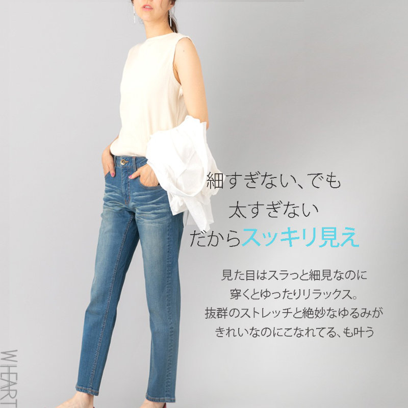 デニム　ジップボーイフレンドパンツ w-37429