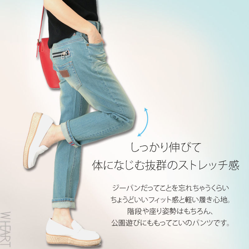デニム　ジップボーイフレンドパンツ w-37429