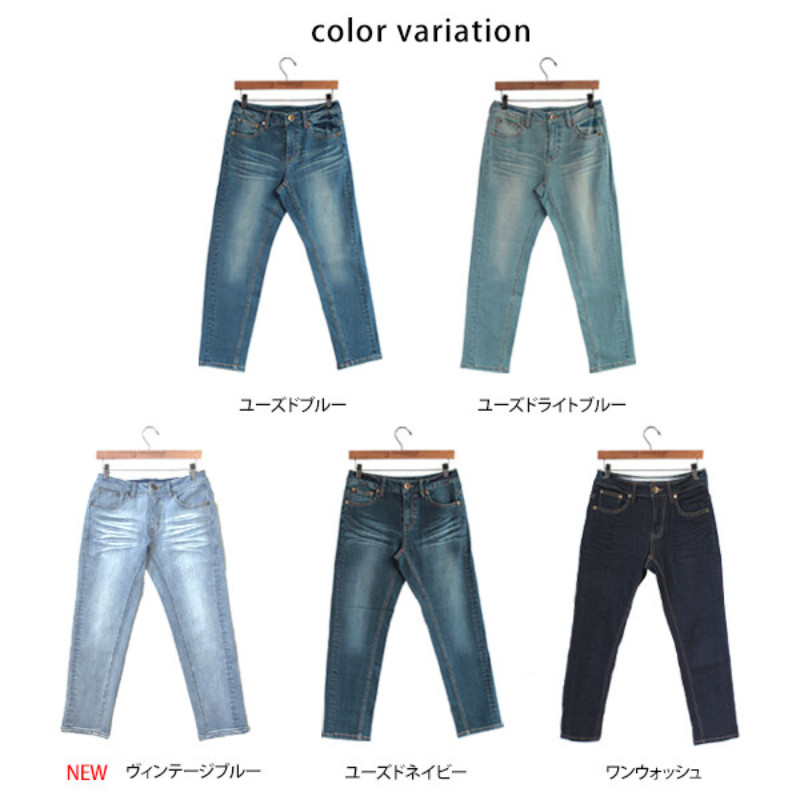 デニム　ジップボーイフレンドパンツ w-37429