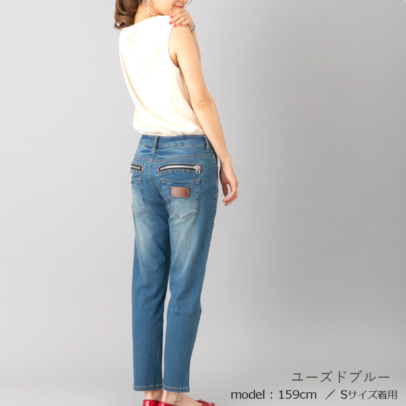 デニム　ジップボーイフレンドパンツ w-37429
