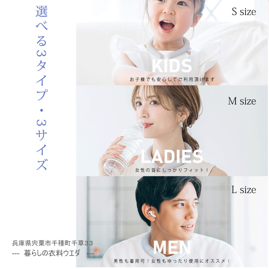 【CICIBELLA】クールリング 千種町暮らしの衣料ウエダ