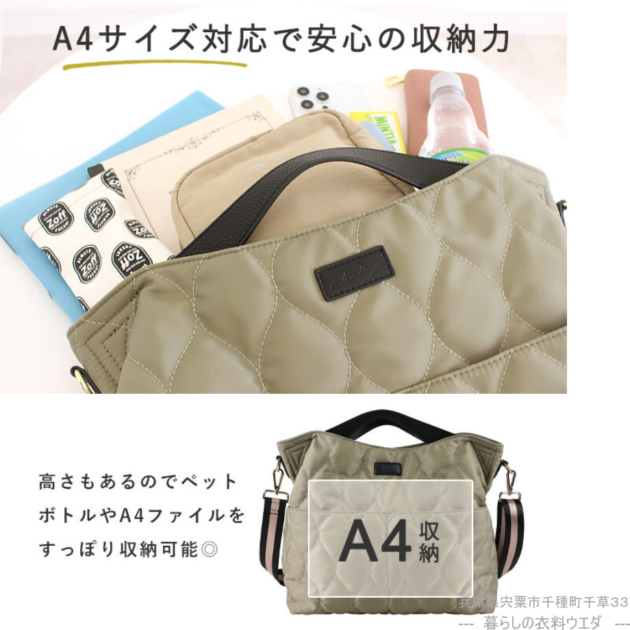 LIZDAYS】キルティングナイロン軽量撥水2wayショルダーバッグ(トートバック)