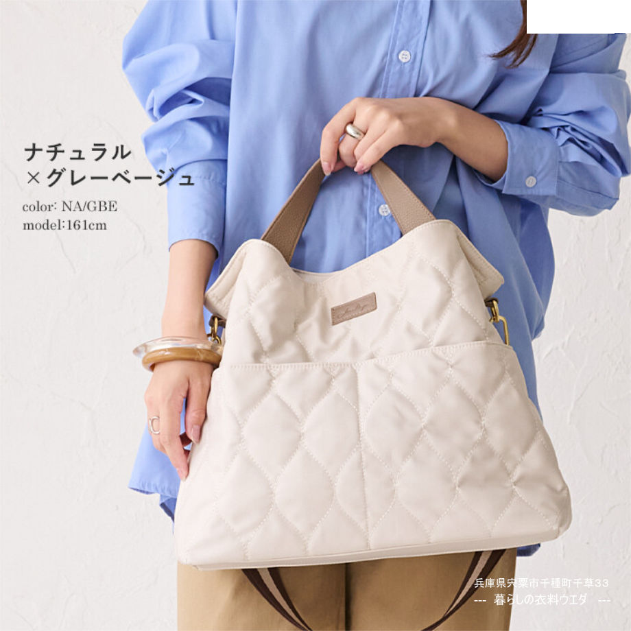 【LIZDAYS】キルティングナイロン軽量撥水2wayショルダーバッグ(トートバック)