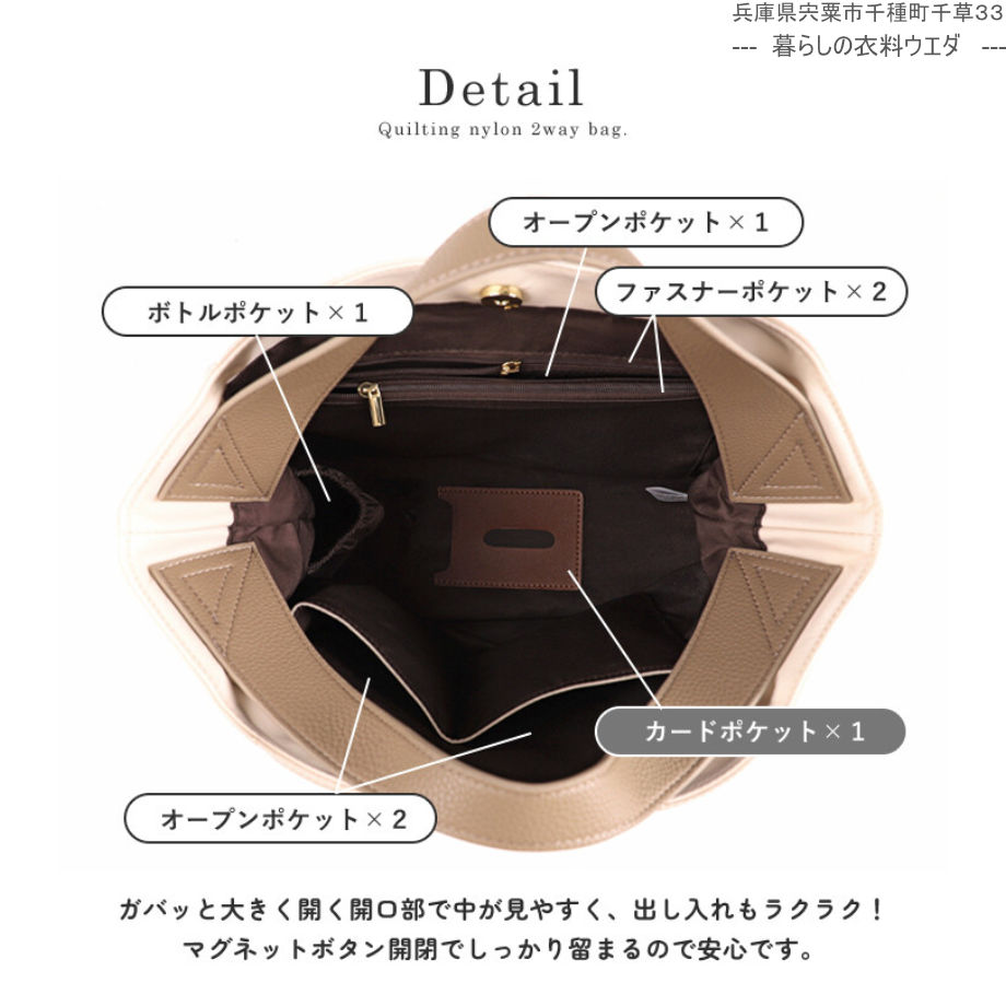 LIZDAYS】キルティングナイロン軽量撥水2wayショルダーバッグ(トートバック)