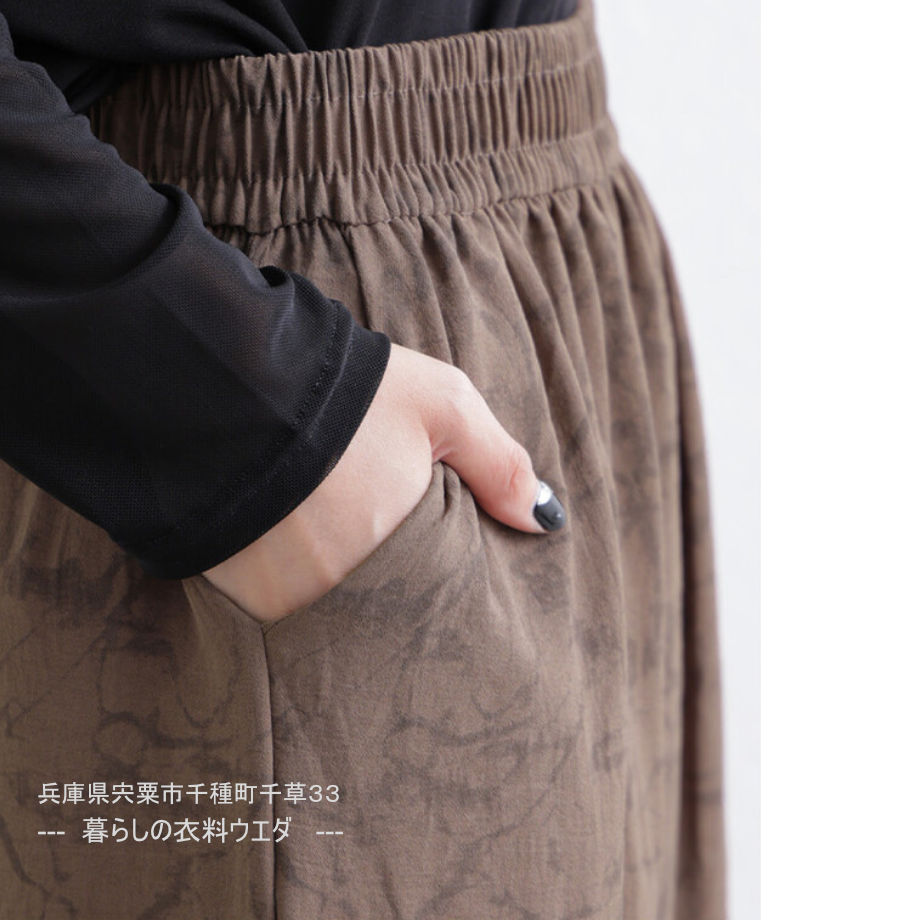 【レディース】アート柄プリントワイドパンツ