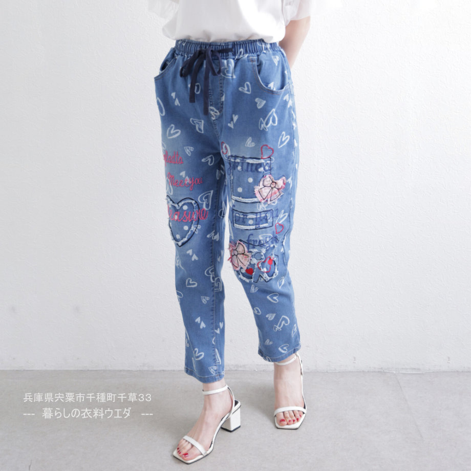【レディース】アップリケ付デニムパンツ