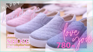 婦人厚底デッキシューズ/スニーカー