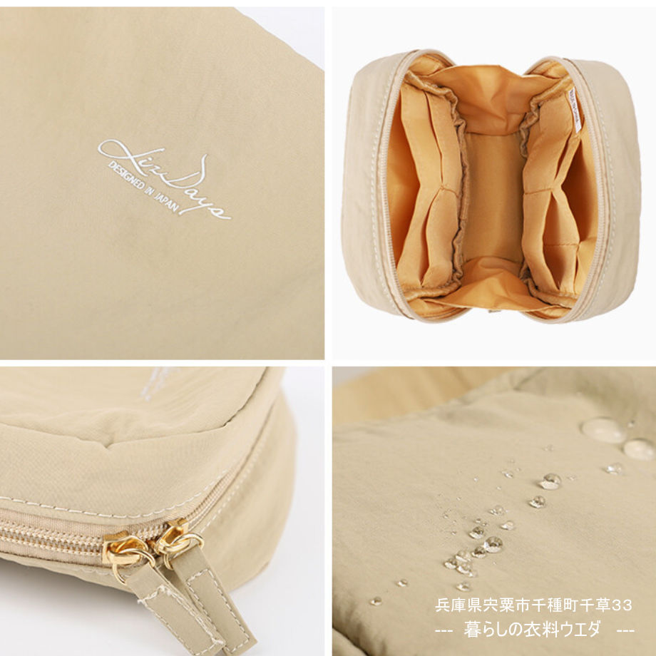 【 LIZDAYS】化粧ポーチ / コスメポーチ ￥990（税込￥1,089）暮らしの衣料ウエダ　兵庫県宍粟市千種町千草33