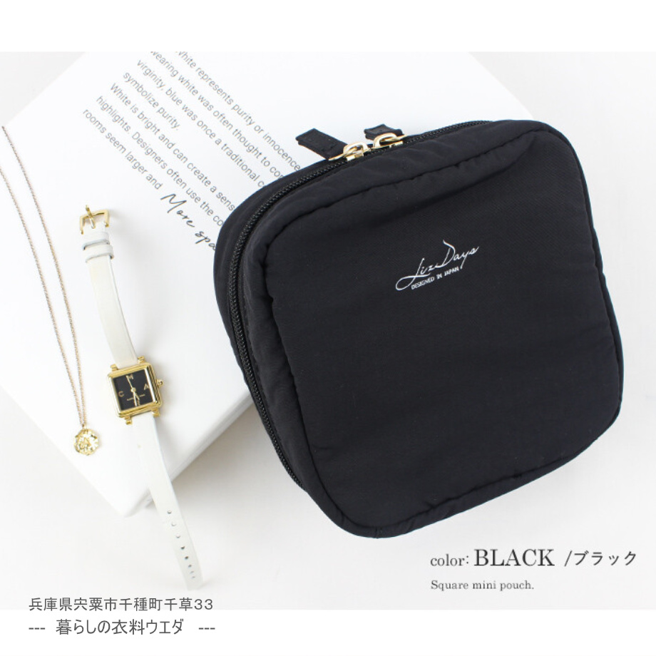 【 LIZDAYS】化粧ポーチ / コスメポーチ ￥990（税込￥1,089）暮らしの衣料ウエダ　兵庫県宍粟市千種町千草33