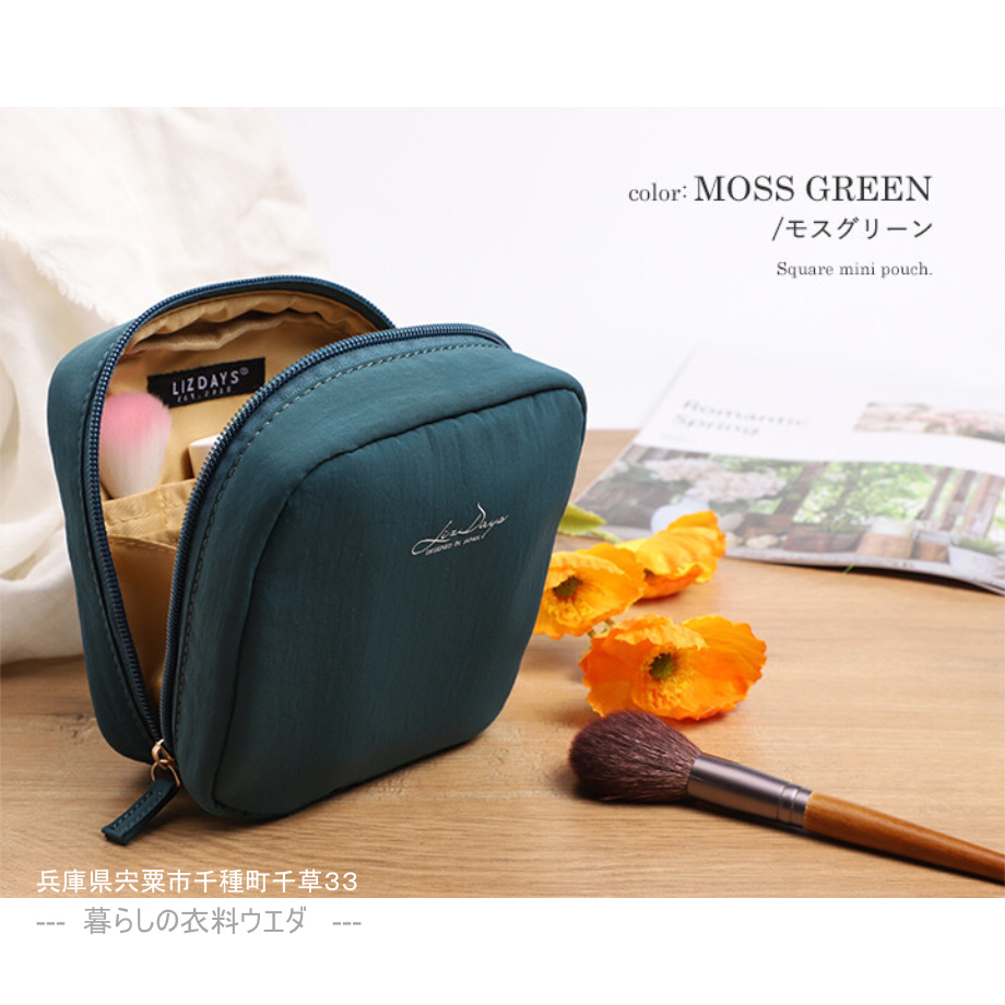 【 LIZDAYS】化粧ポーチ / コスメポーチ ￥990（税込￥1,089）暮らしの衣料ウエダ　兵庫県宍粟市千種町千草33