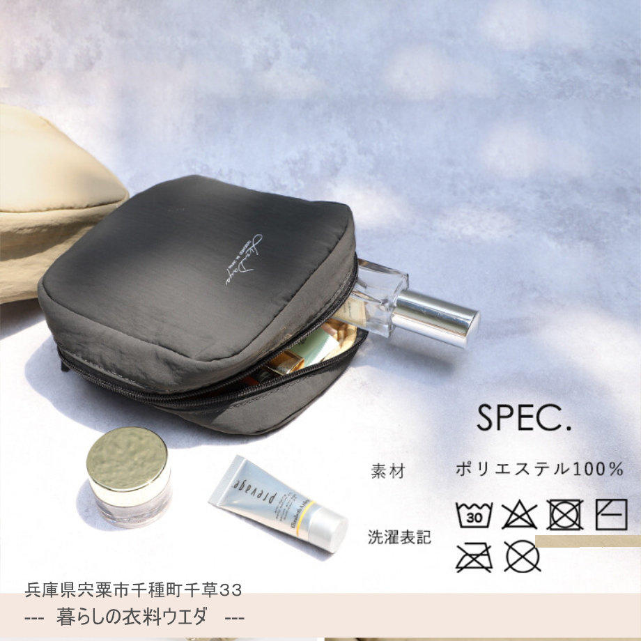 【 LIZDAYS】化粧ポーチ / コスメポーチ ￥990（税込￥1,089）暮らしの衣料ウエダ　兵庫県宍粟市千種町千草33