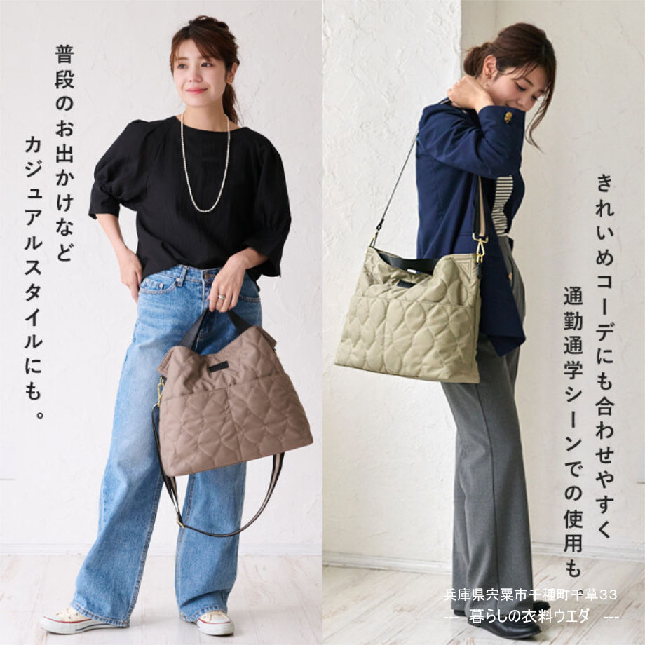 【LIZDAYS】キルティングナイロン軽量撥水2wayショルダーバッグ(トートバック)