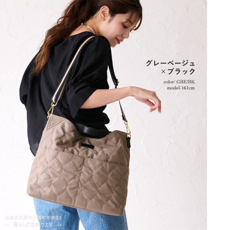 【LIZDAYS】キルティングナイロン軽量撥水2wayショルダーバッグ(トートバック)