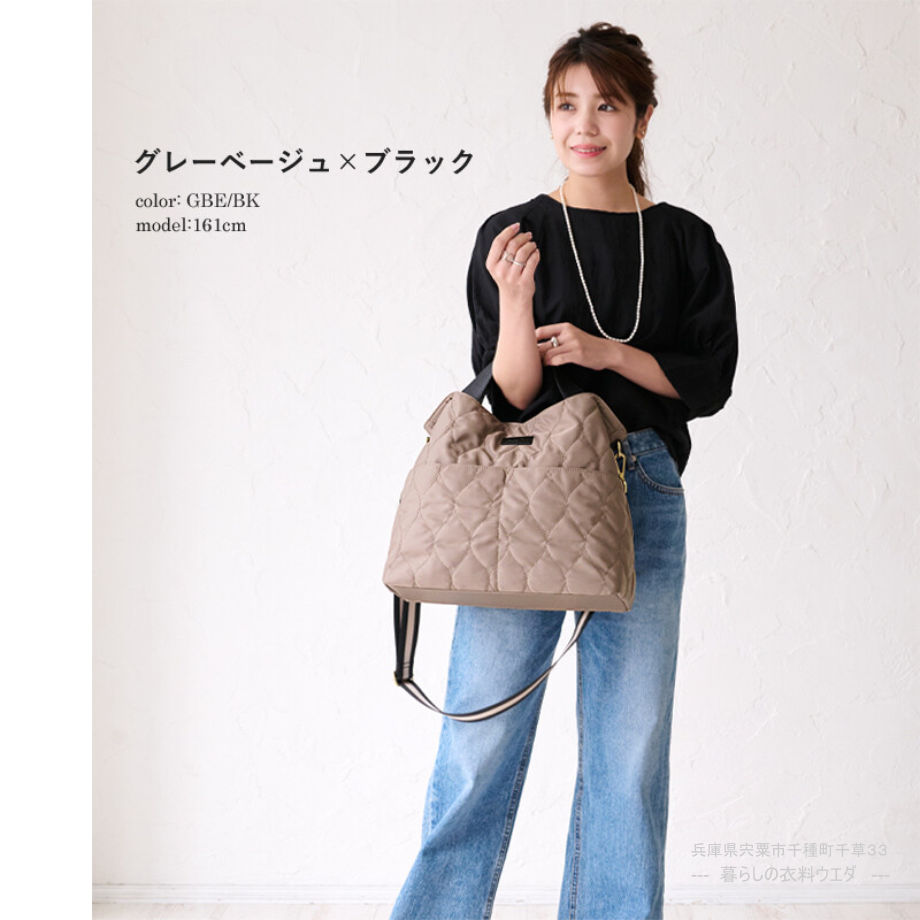 【LIZDAYS】キルティングナイロン軽量撥水2wayショルダーバッグ(トートバック)