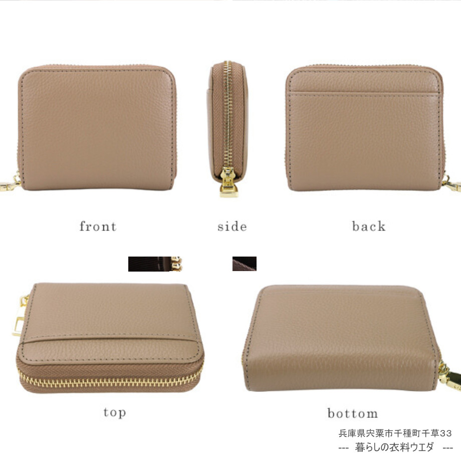 【LIZDAYS】本革ミニ財布/カードケース（じゃば/ラウンドファスナー）￥1,900（税込￥2,090）暮らしの衣料ウエダ　兵庫県宍粟市千種町千草33