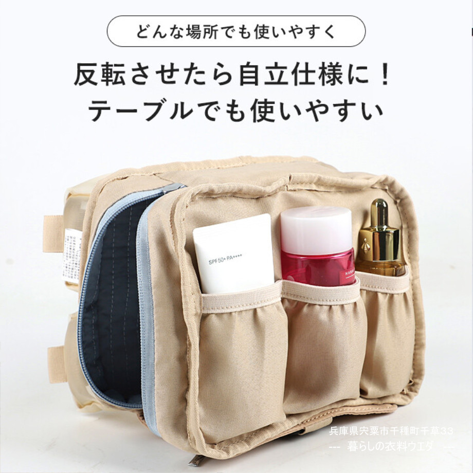 【 LIZDAYS】多収納撥水ヌビ風化粧ポーチ/小物入れ 暮らしの衣料ウエダ 兵庫県宍粟市千種町千草33