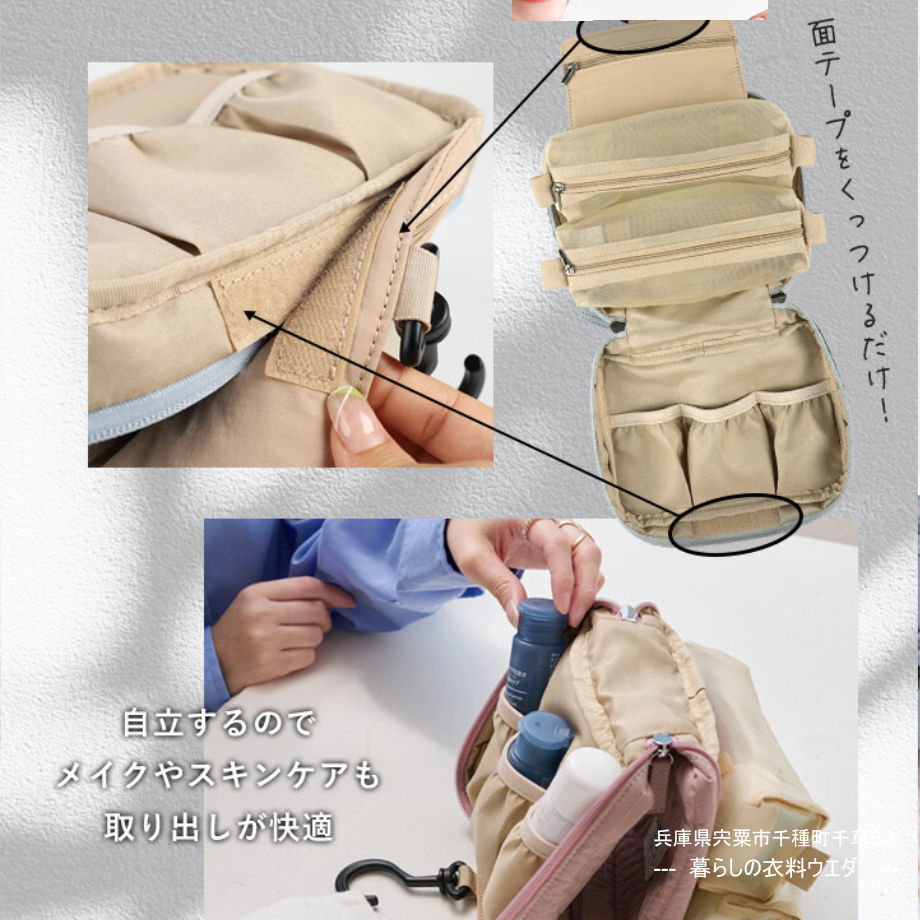 【 LIZDAYS】多収納撥水ヌビ風化粧ポーチ/小物入れ 暮らしの衣料ウエダ 兵庫県宍粟市千種町千草33