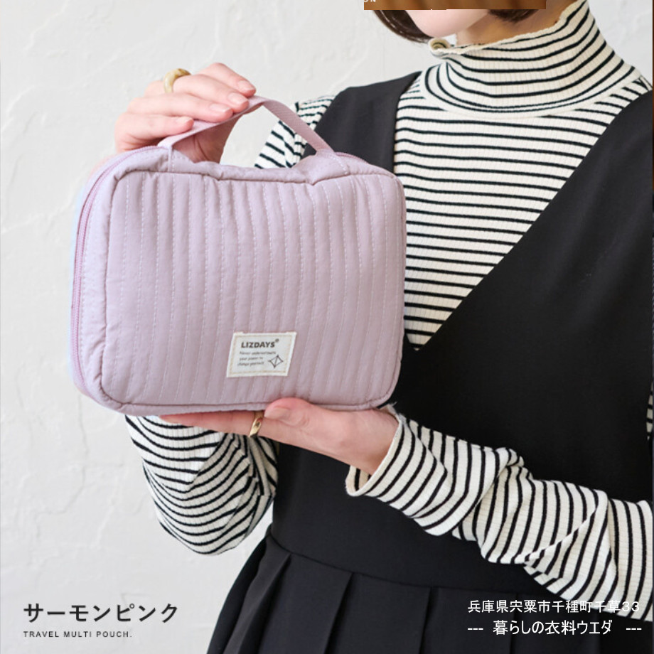 【 LIZDAYS】多収納撥水ヌビ風化粧ポーチ/小物入れ 暮らしの衣料ウエダ 兵庫県宍粟市千種町千草33
