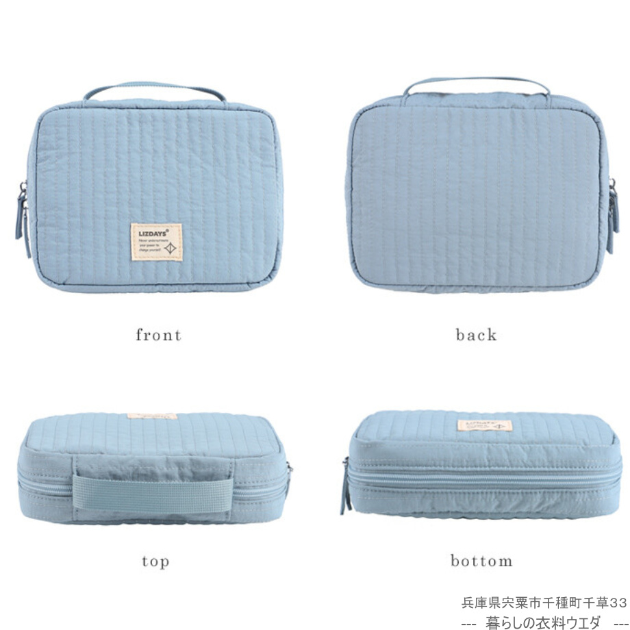 【 LIZDAYS】多収納撥水ヌビ風化粧ポーチ/小物入れ 暮らしの衣料ウエダ 兵庫県宍粟市千種町千草33