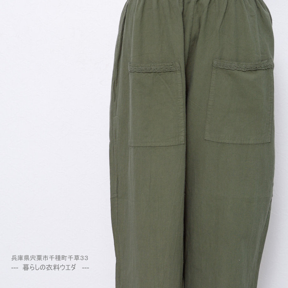【レディース】綿100%レース付ポケット仕様総ゴムパンツ 暮らしの衣料ウエダ 兵庫県宍粟市千種町千草33