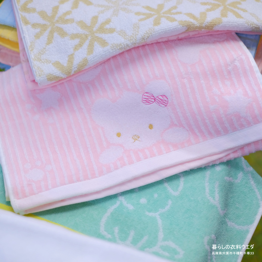 ジャガードフェイスタオル¥149(税込¥163)暮らしの衣料ウエダ 兵庫県宍粟市千種町千草33