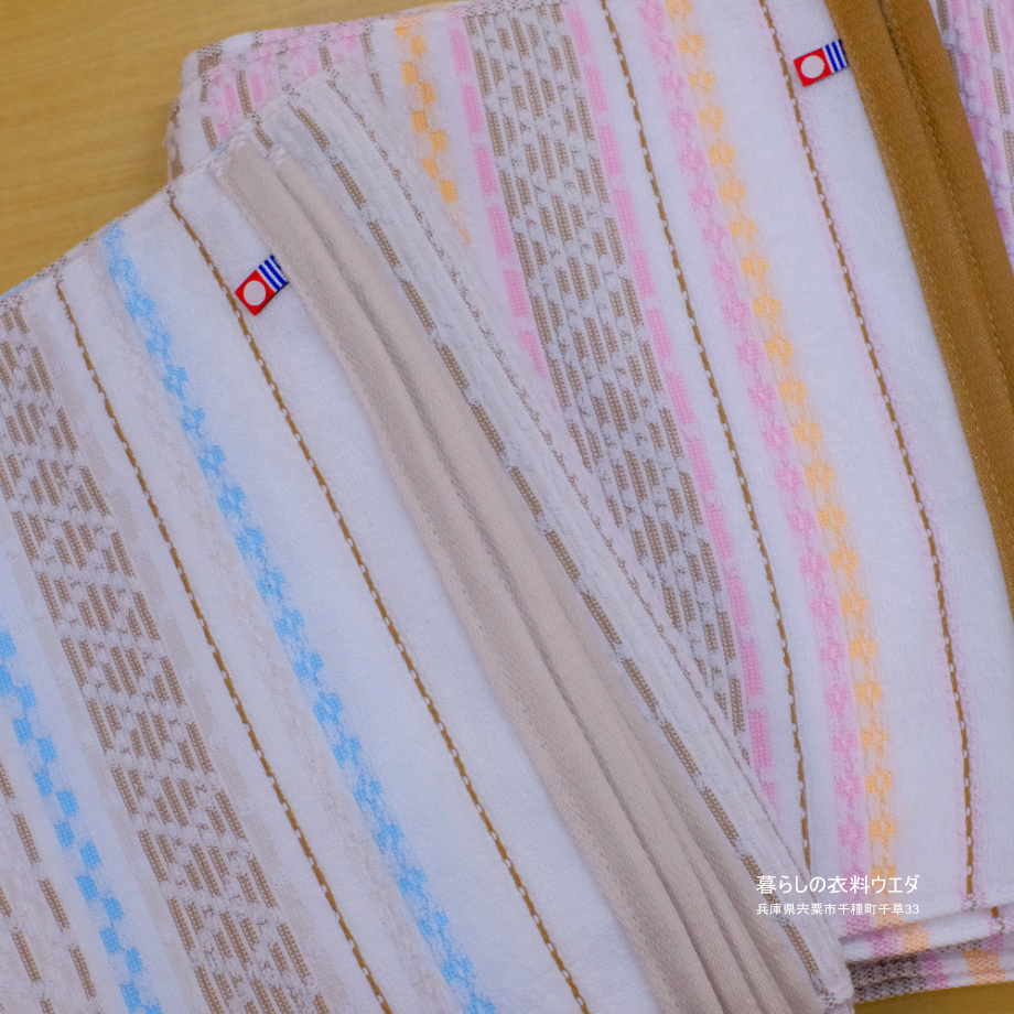 今治フェイスタオル　暮らしの衣料ウエダ　兵庫県宍粟市千種町千草33