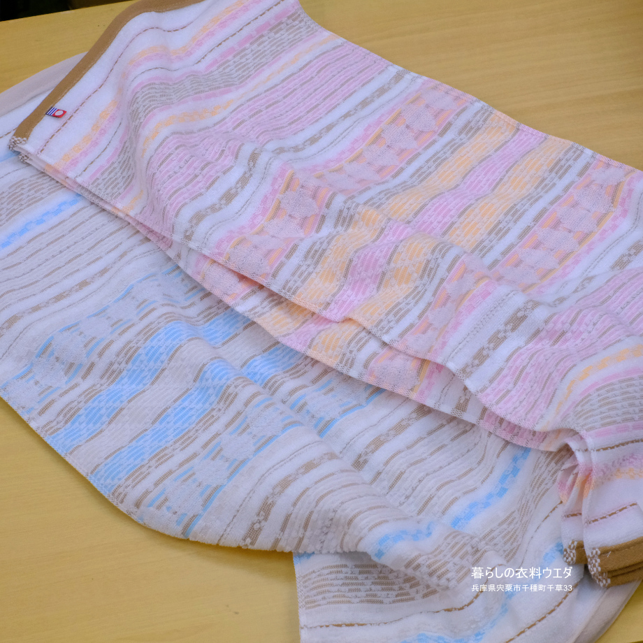 今治フェイスタオル 暮らしの衣料ウエダ 兵庫県宍粟市千種町千草33