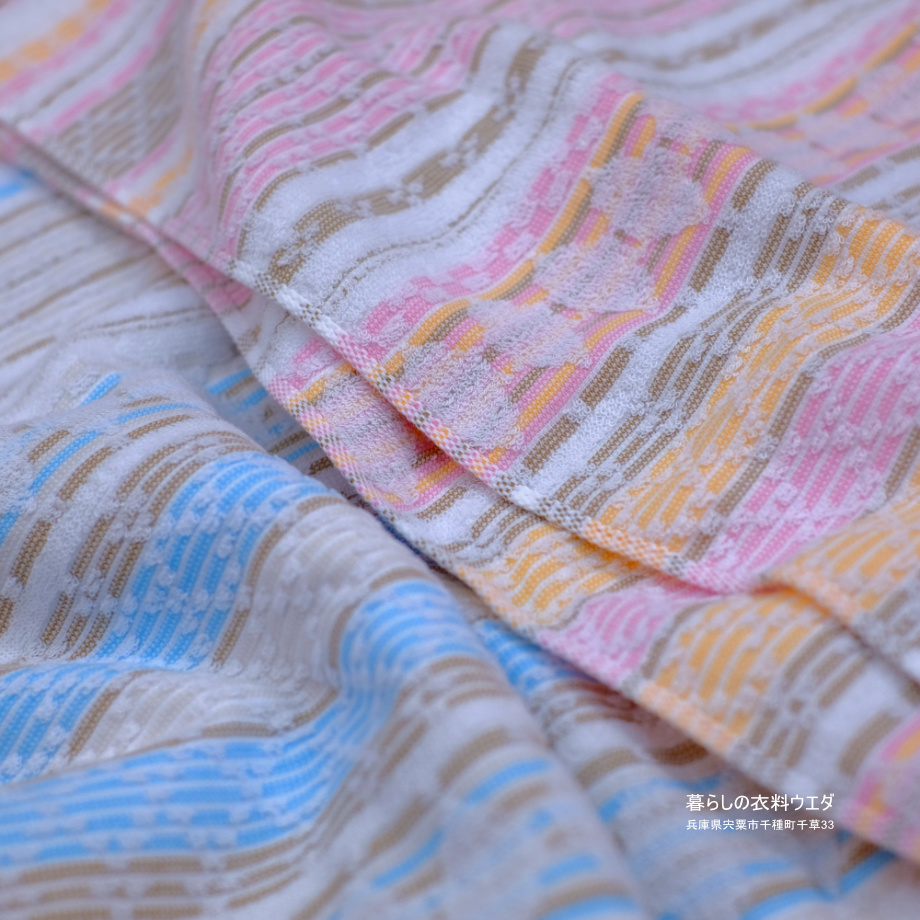 今治フェイスタオル　暮らしの衣料ウエダ　兵庫県宍粟市千種町千草33