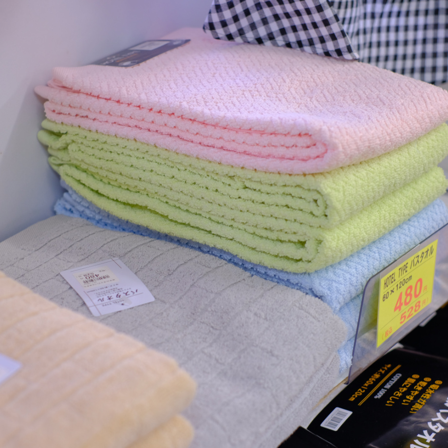 定番のホテルタイプバスタオルです。