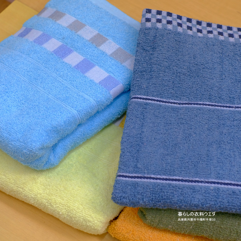 ドビー/刺繍入りバスタオル