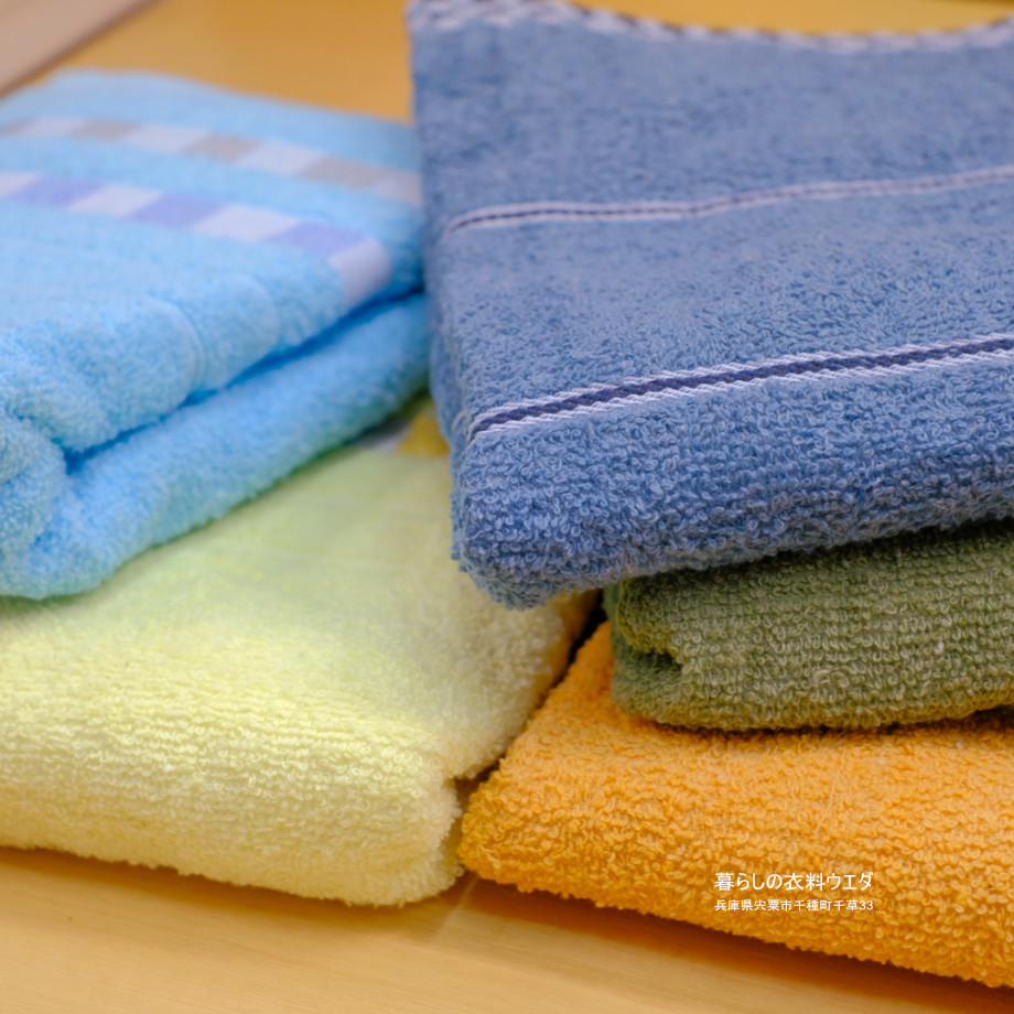 ドビー/刺繍入りバスタオル