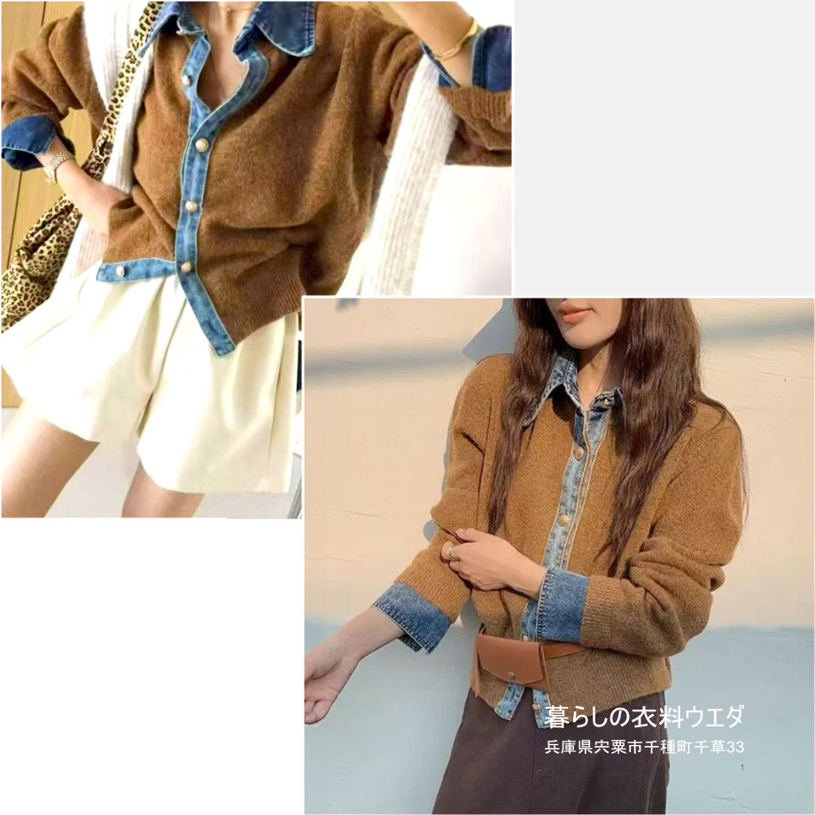 デニム使いニットカーディガン　￥2,800 （ ￥3,080 ）暮らしの衣料ウエダ　兵庫県宍粟市千種町千草33