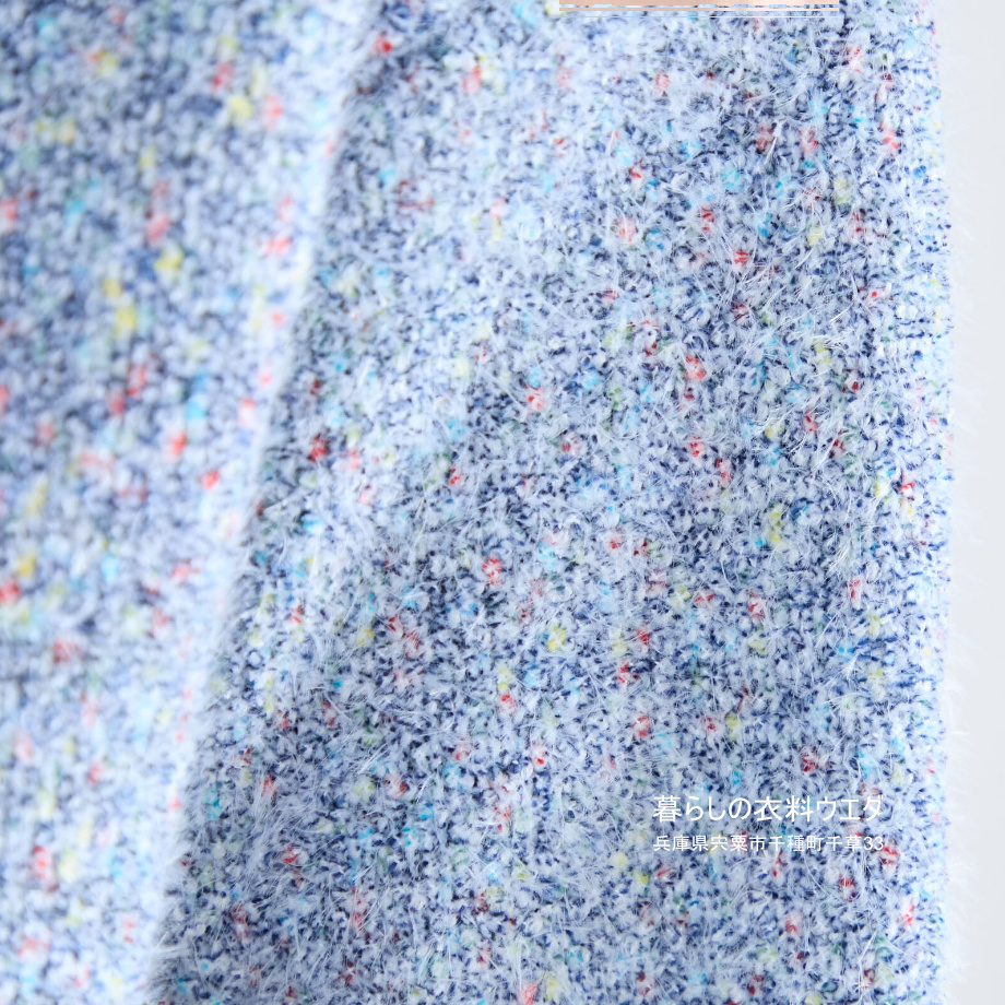 【レディース】配色シャギーハイネックセーター