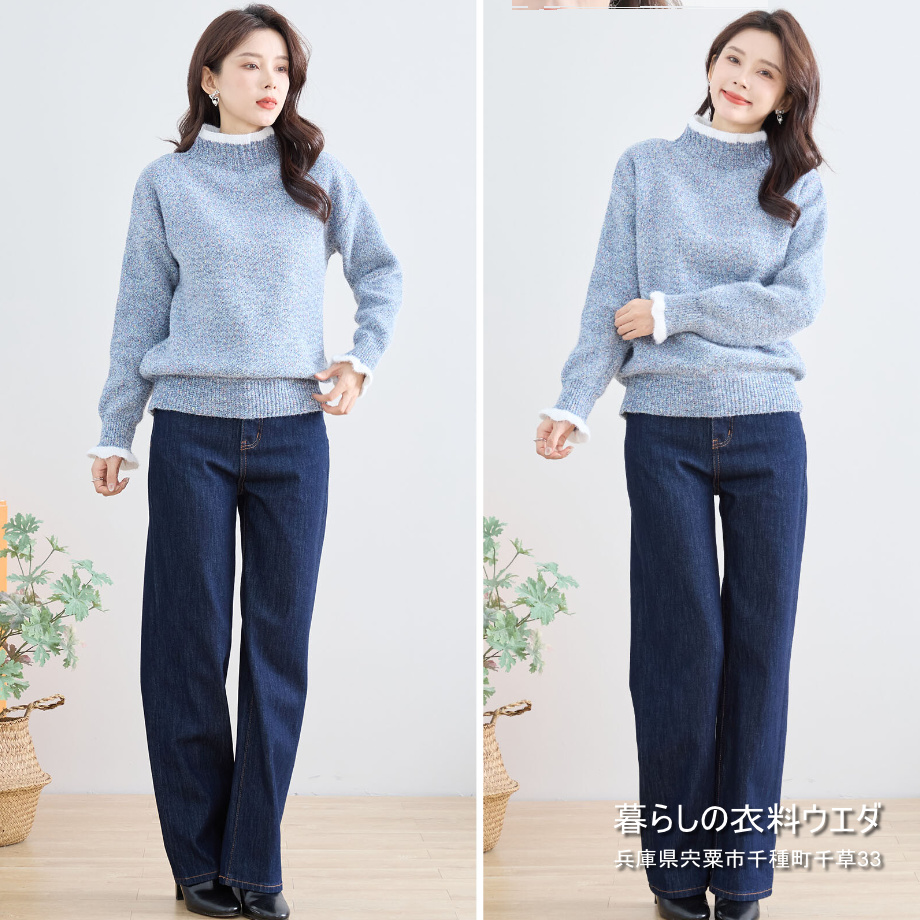 【レディース】配色シャギーハイネックセーター