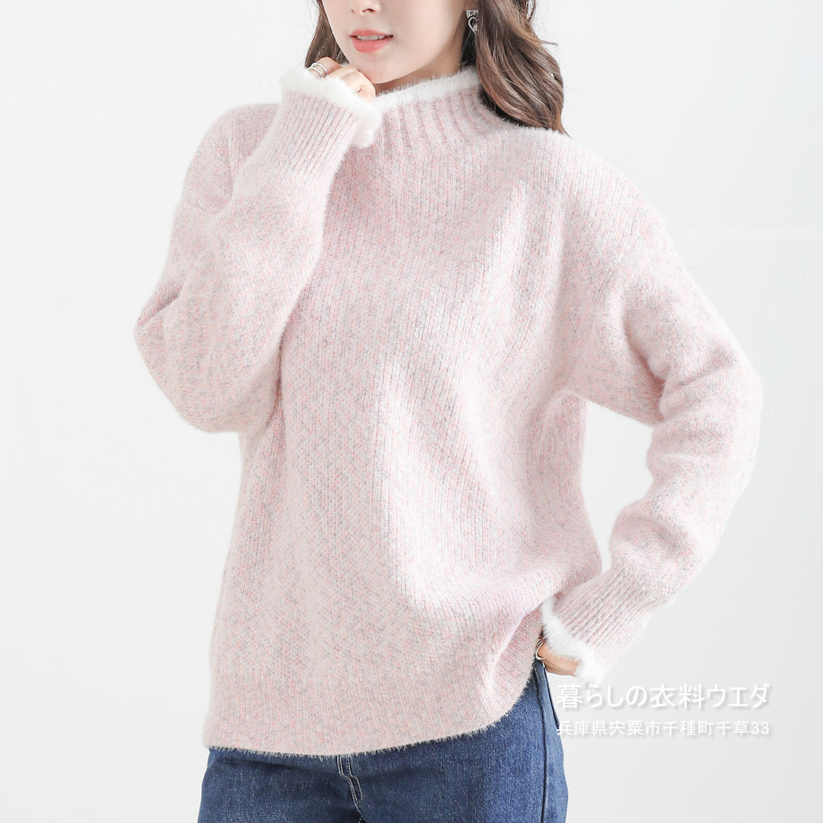 【レディース】配色シャギーハイネックセーター