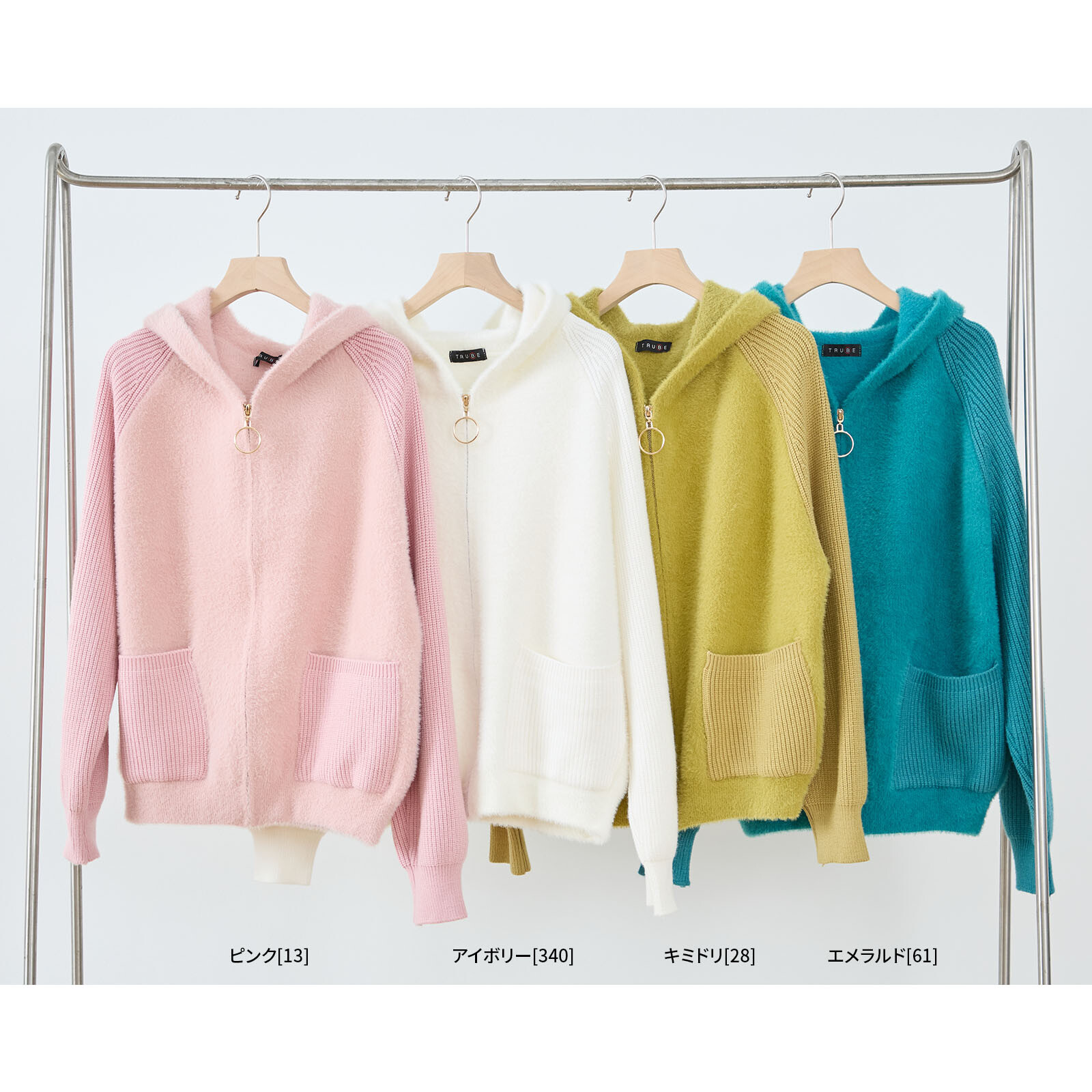 【レディース】リブ袖前ファスナーフード付きジャケット