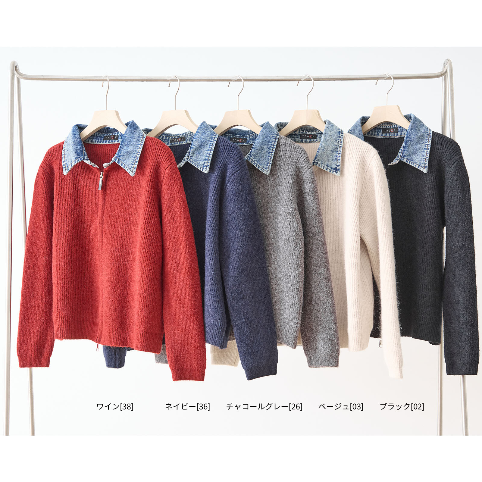 レディース】デニム衿前ファスナーニットカーデ