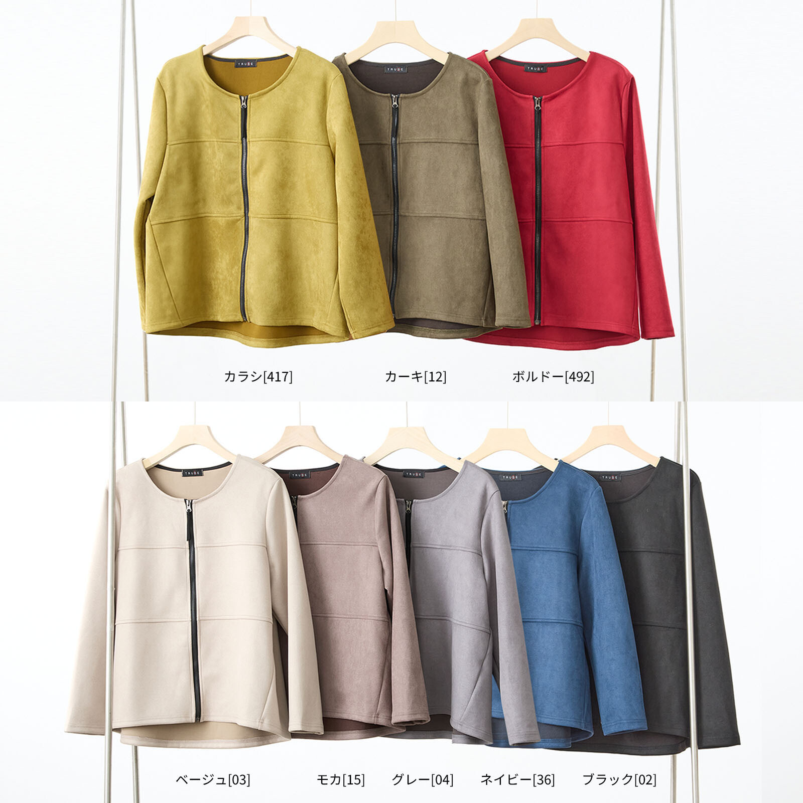 【レディース】【L〜LL】フェイクスエードノーカラージャケット