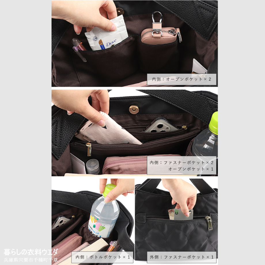 【レディース】軽量撥水２WAYキルティングバッグ 手提げトート＆ショルダー