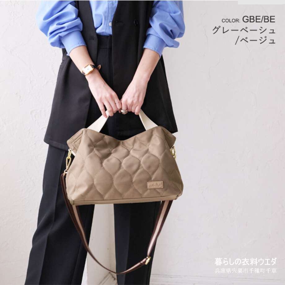 【レディース】軽量撥水２WAYキルティングバッグ 手提げトート＆ショルダー