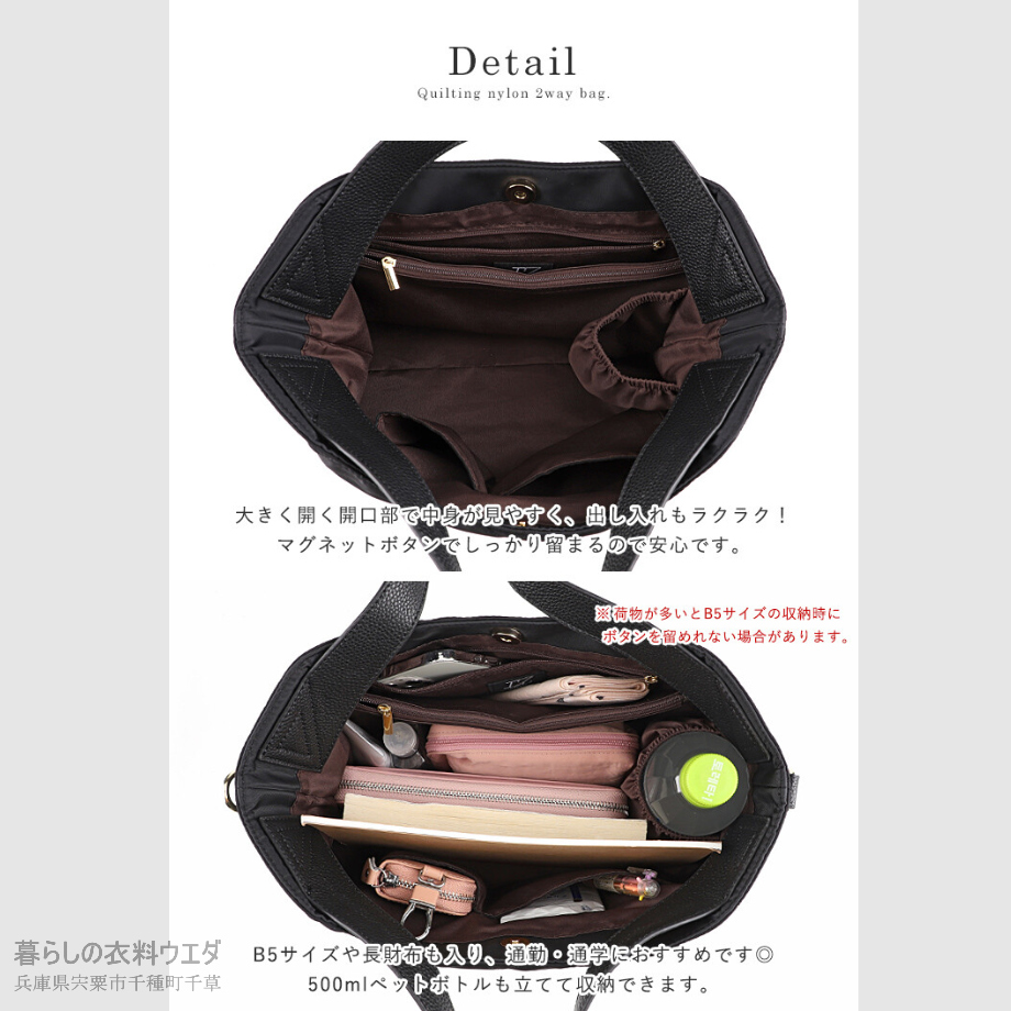 【レディース】軽量撥水２WAYキルティングバッグ 手提げトート＆ショルダー