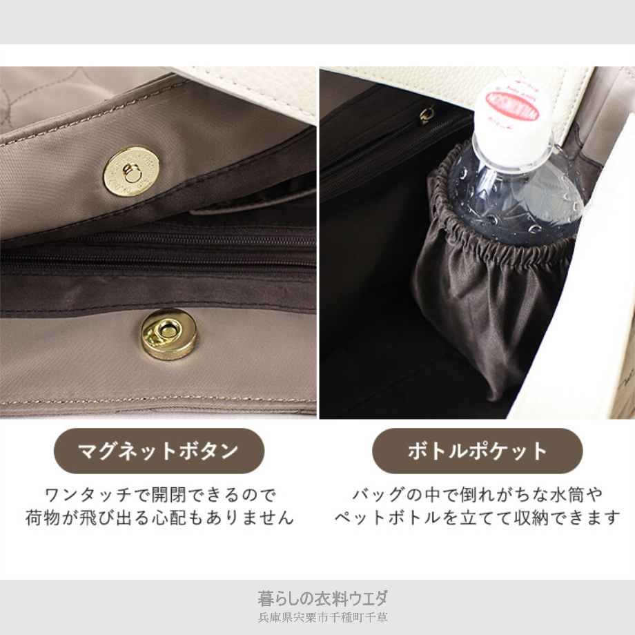 【レディース】軽量撥水２WAYキルティングバッグ 手提げトート＆ショルダー