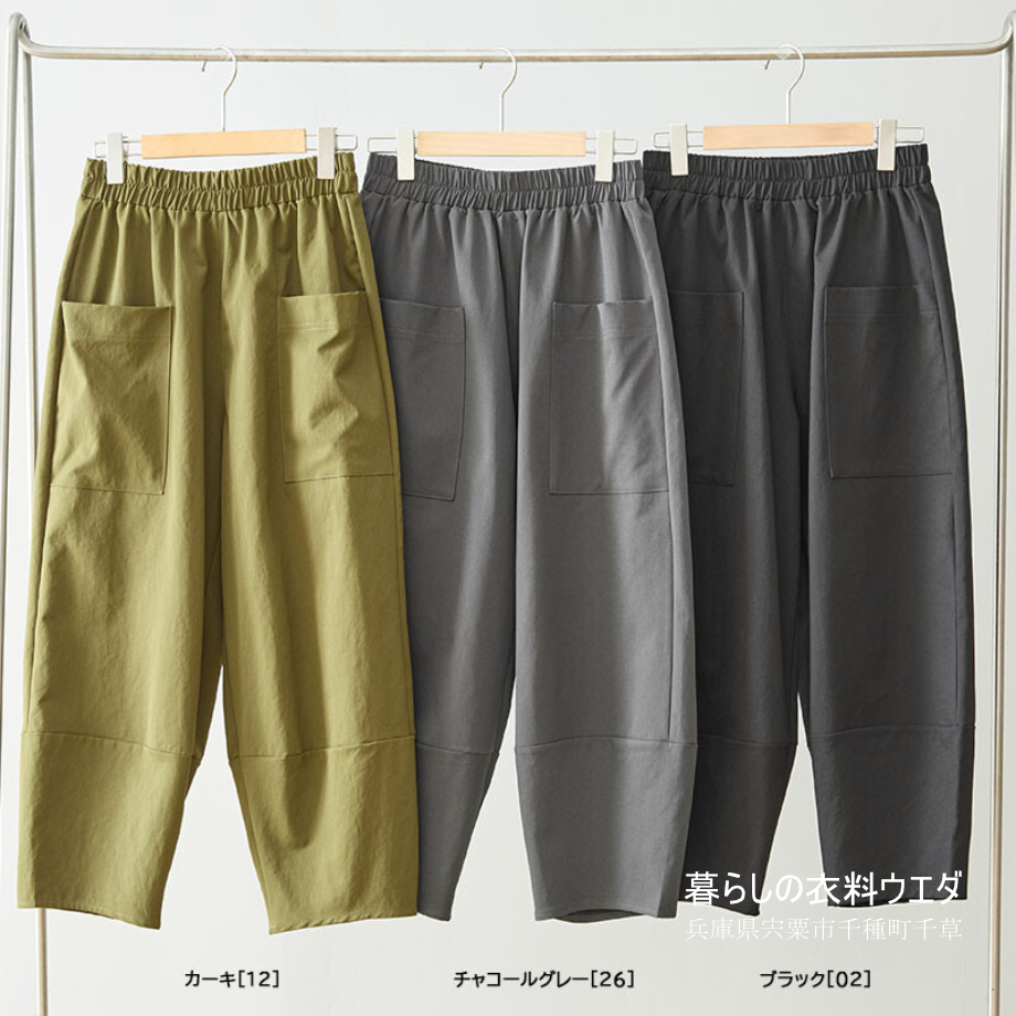 【レディースM~L】裾切替ポケ付コクーンワイドパンツ|千種町ウエダ