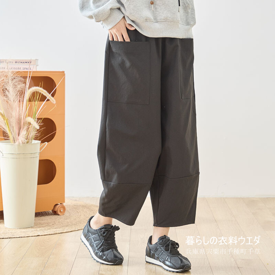 【レディースM~L】裾切替ポケ付コクーンワイドパンツ|千種町ウエダ