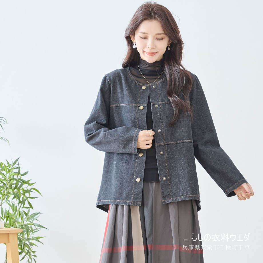 【レディースML/L-LL】ノーカラーデニムジャケット¥2280|宍粟市千種町ウエダ