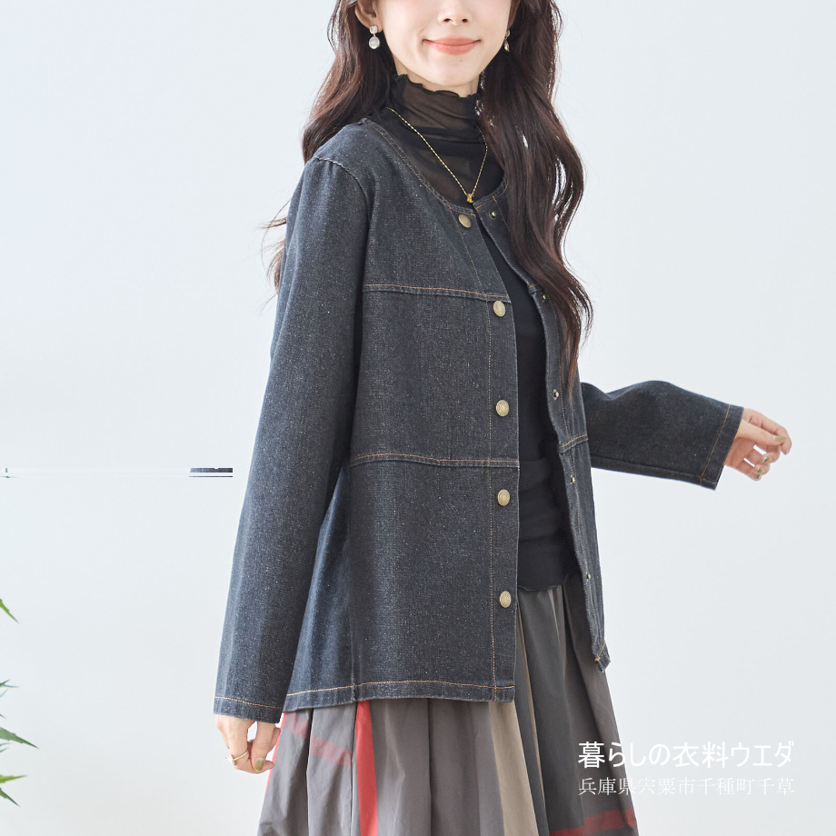 【レディースML/L-LL】ノーカラーデニムジャケット¥2280|宍粟市千種町ウエダ