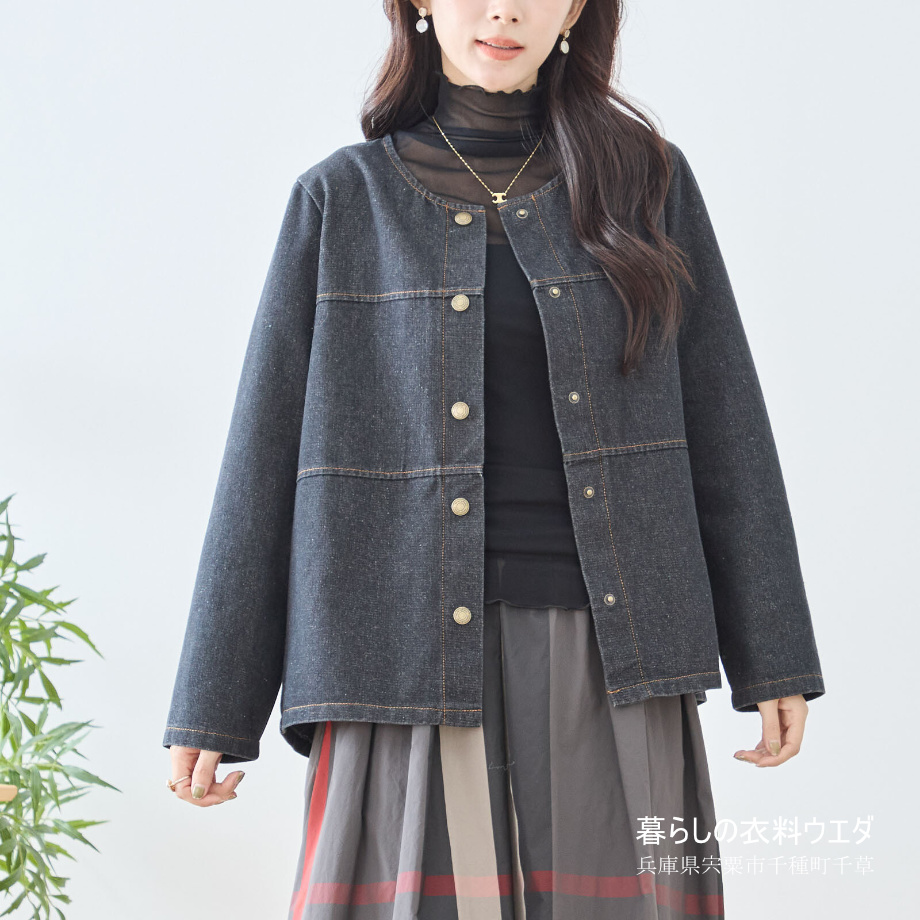 【レディースML/L-LL】ノーカラーデニムジャケット¥2280|宍粟市千種町ウエダ