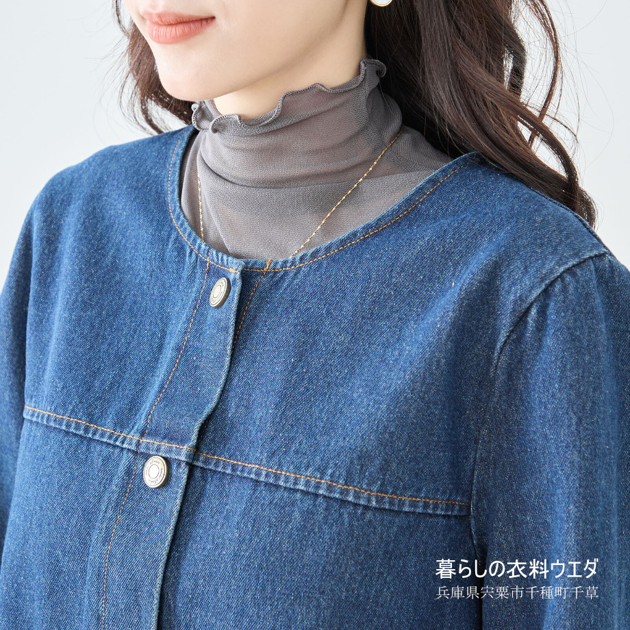 【レディースML/L-LL】ノーカラーデニムジャケット¥2280|宍粟市千種町ウエダ
