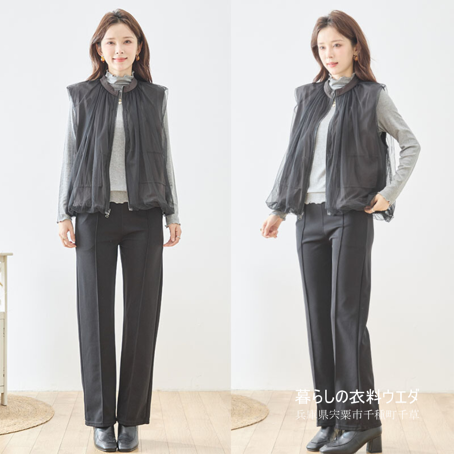 レディースM-L/L-LLセンターシームストレートパンツ|宍粟市千種町