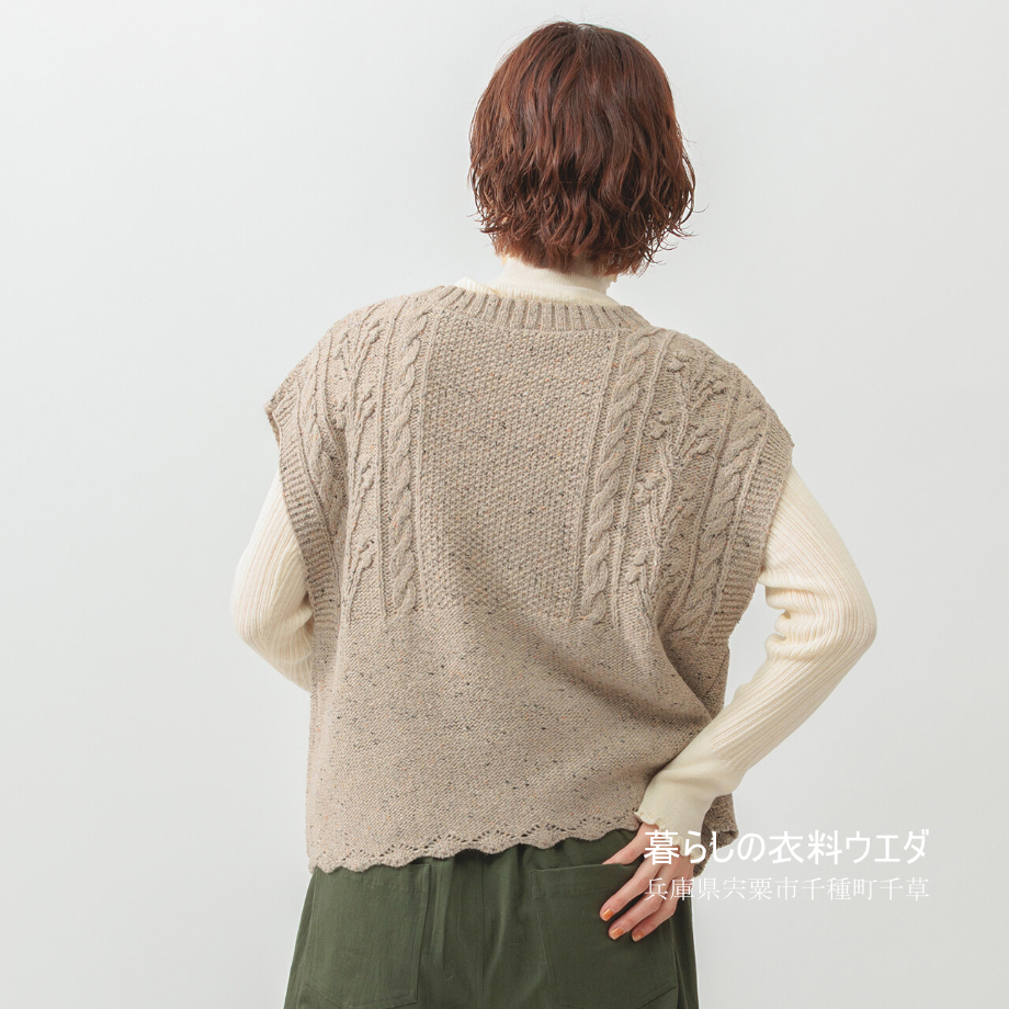 【レディースM-L】裾スカラップネップ編ニットベスト¥2800|千種町ウエダ